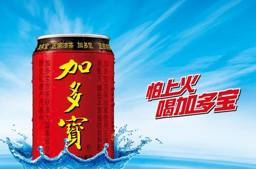 加多宝：做赞助商 更要做合伙人