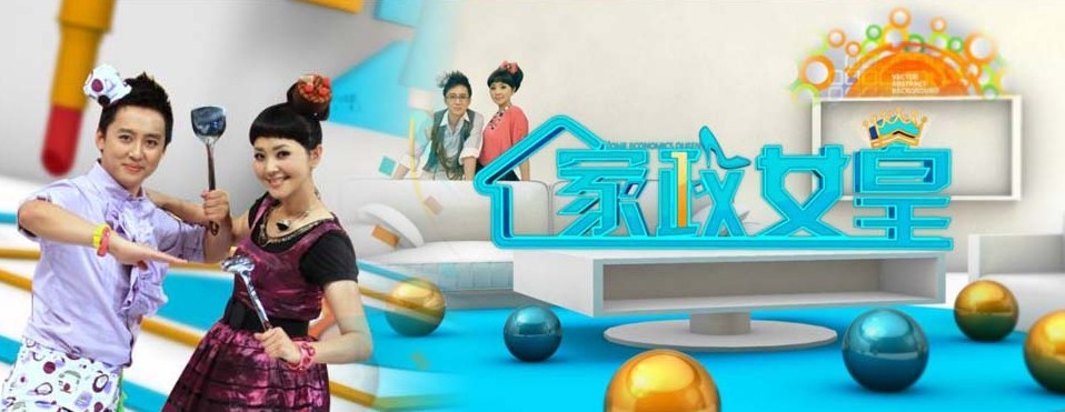 河北电视河北卫视节目编排