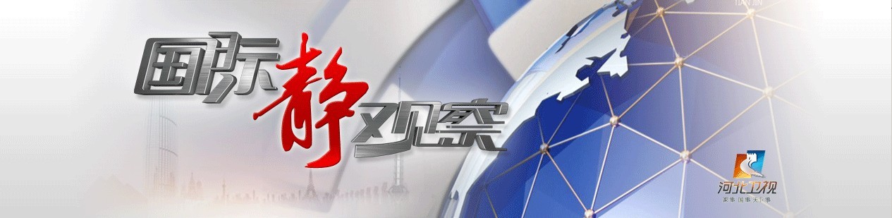 河北卫视广告报价