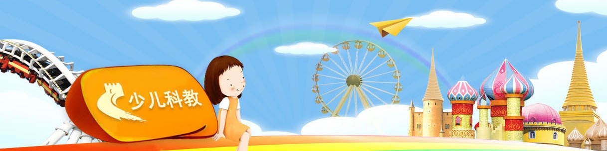 河北电视台河北少儿科教频道广告报价