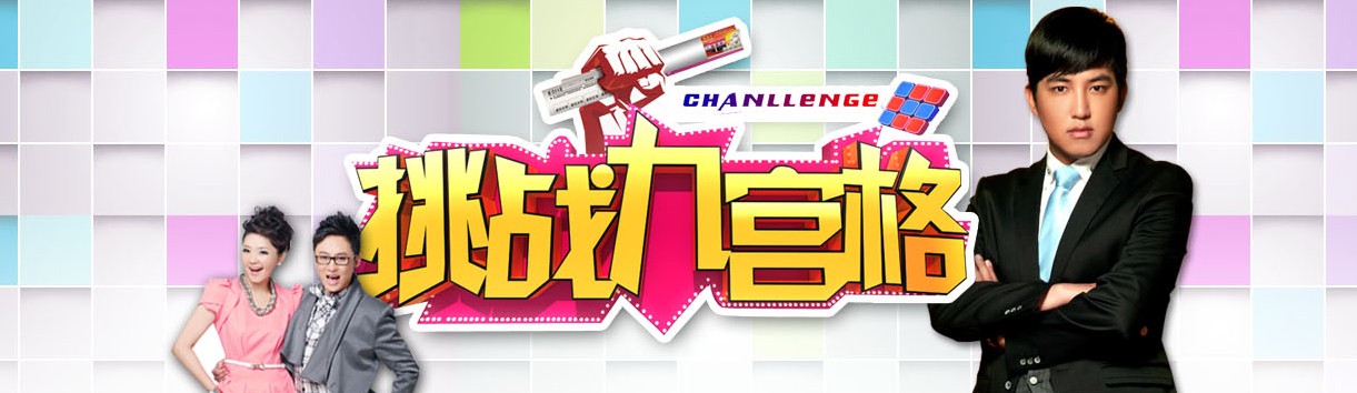 河北电视台河北影视频道节目编排