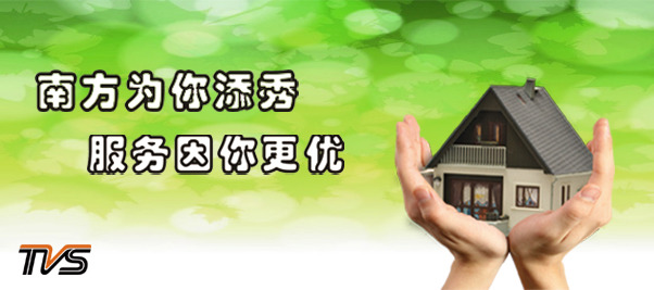 南方卫视夜间收视之王《粤讲粤精彩》广告投放