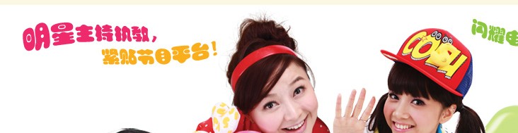 南方少儿收视最强卡通剧场《630卡通剧场》独家冠名赞助